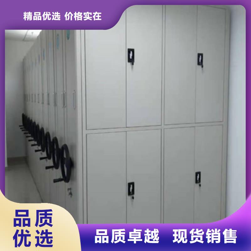 密集架档案柜-密集架档案柜品牌