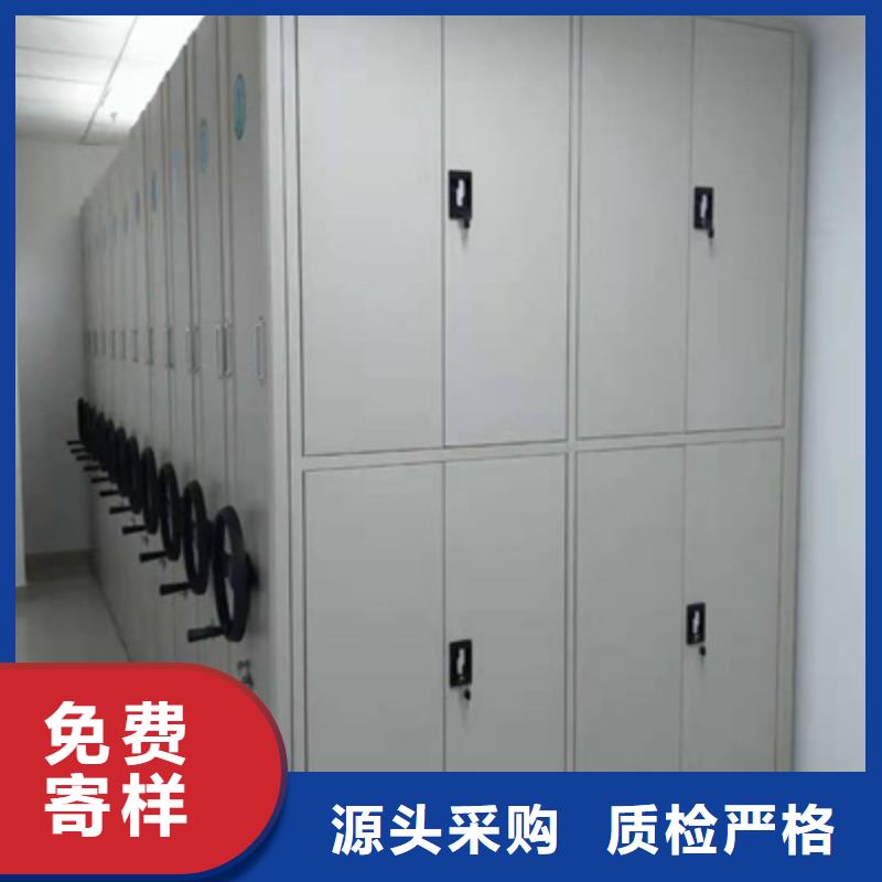 找档案室用密集架厂家选凯美办公家具有限公司