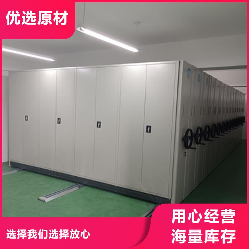 移动档案文件架工艺精良