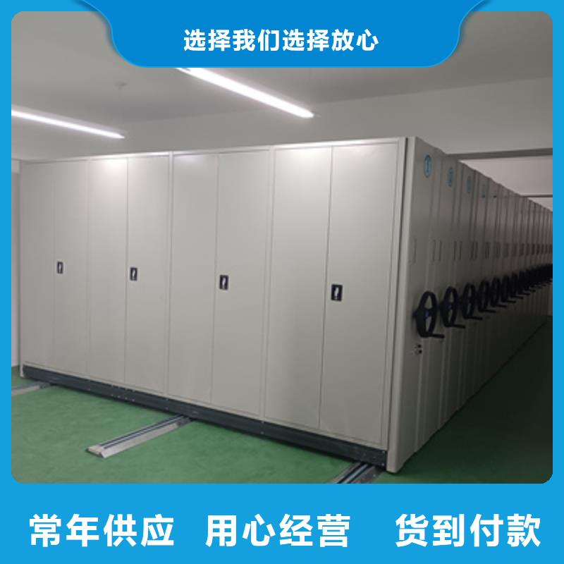书画密集架厂家_咨询优惠