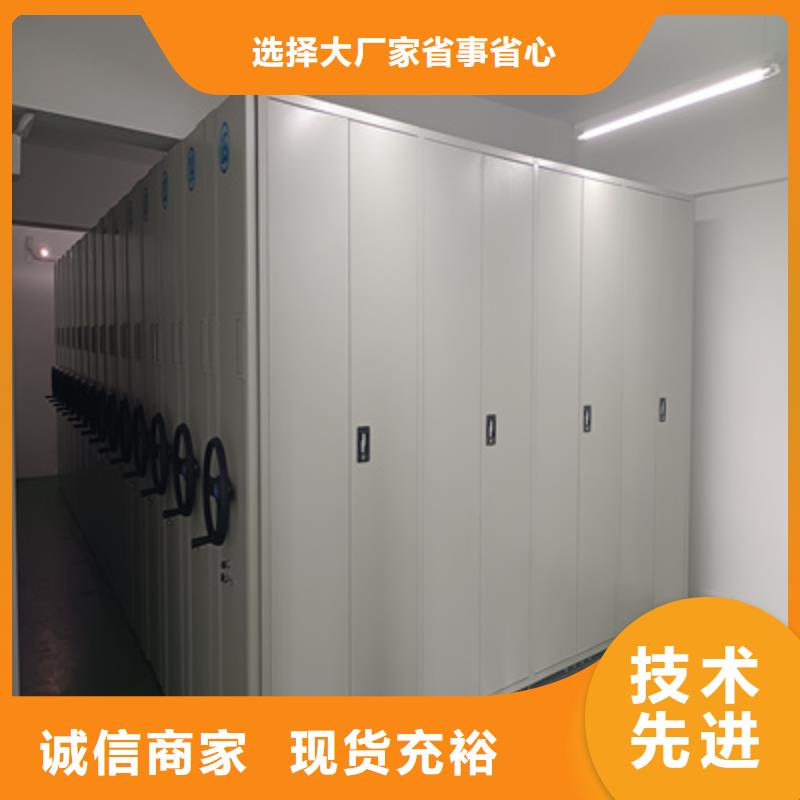 档案库密集柜优选货源
