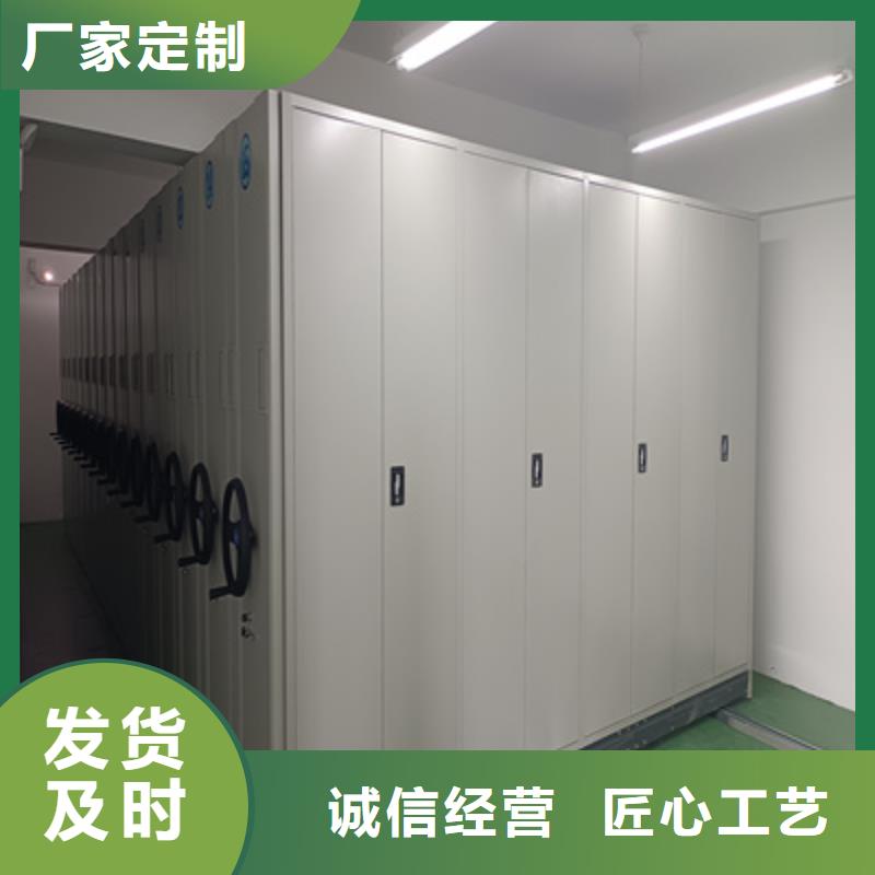 档案保管柜客户至上