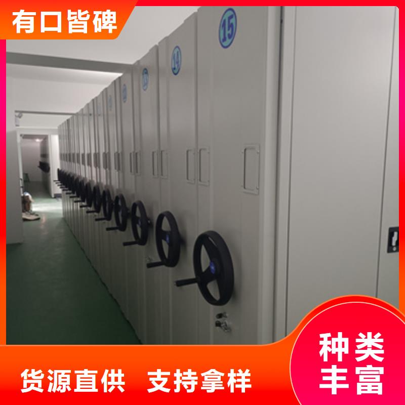 橱式密集架-放心可靠