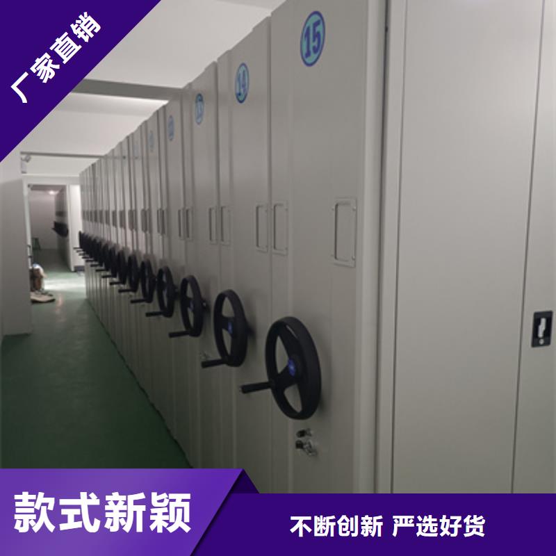 密集书柜工厂直销