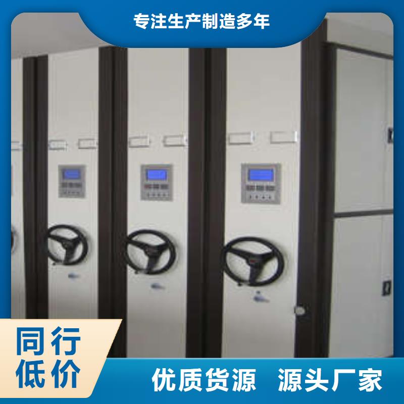 手摇式密集架生产公司