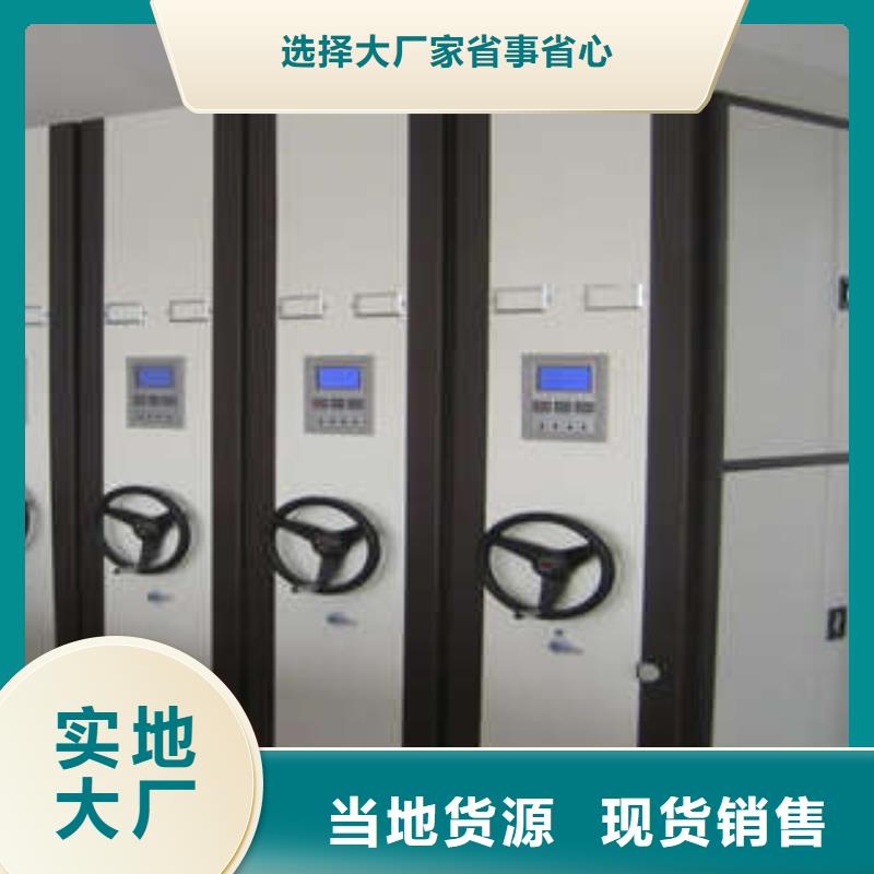 手摇档案密集架大型厂家直销