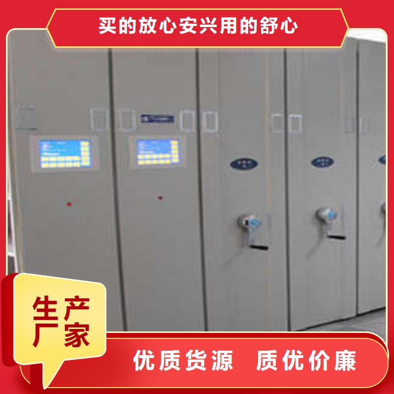 密集手动档案架期刊经销商