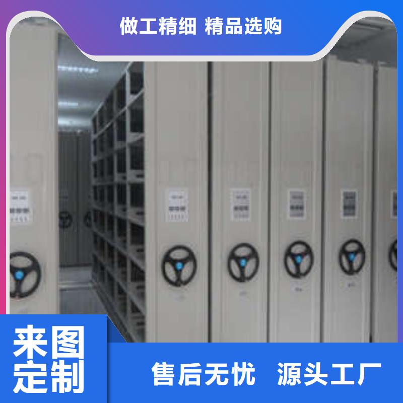 档案室用智能型密集架产品的选择和使用秘籍经销商