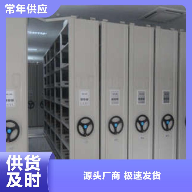 密集文件柜报价资讯