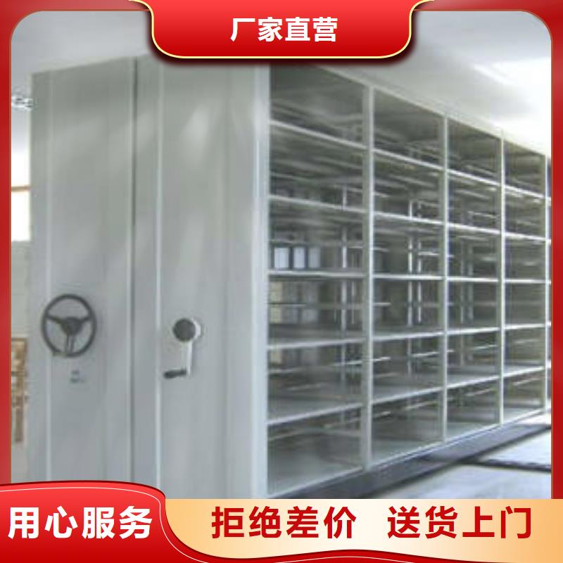 箱体式密集架办公经销商