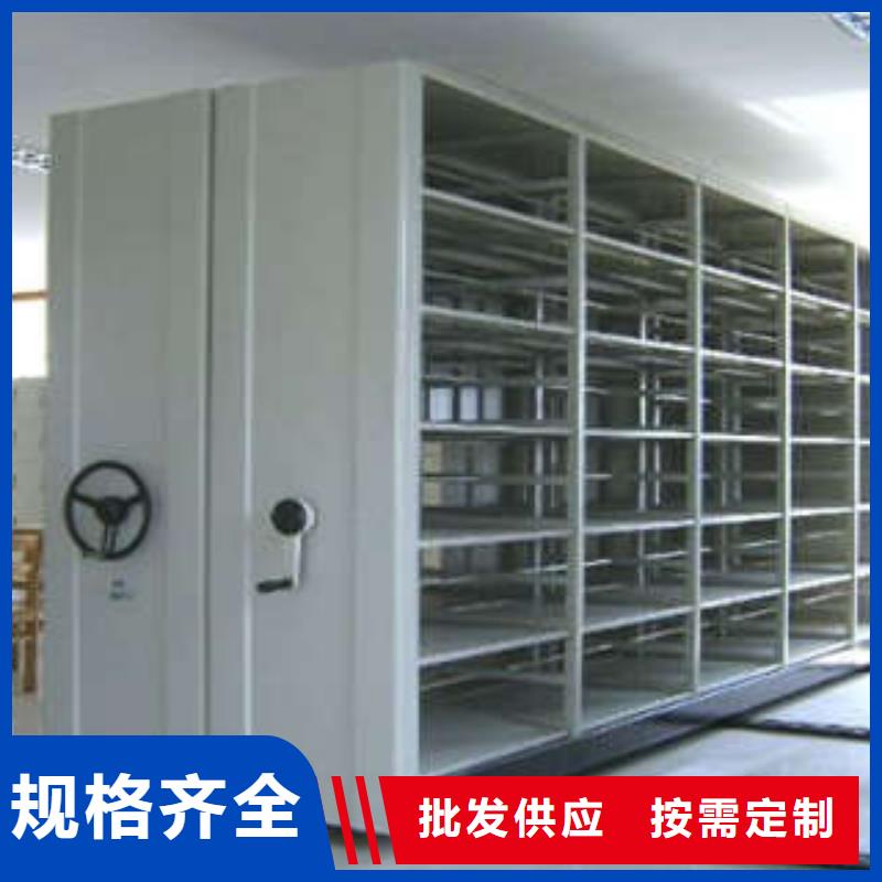 智能型密集档案柜放心选