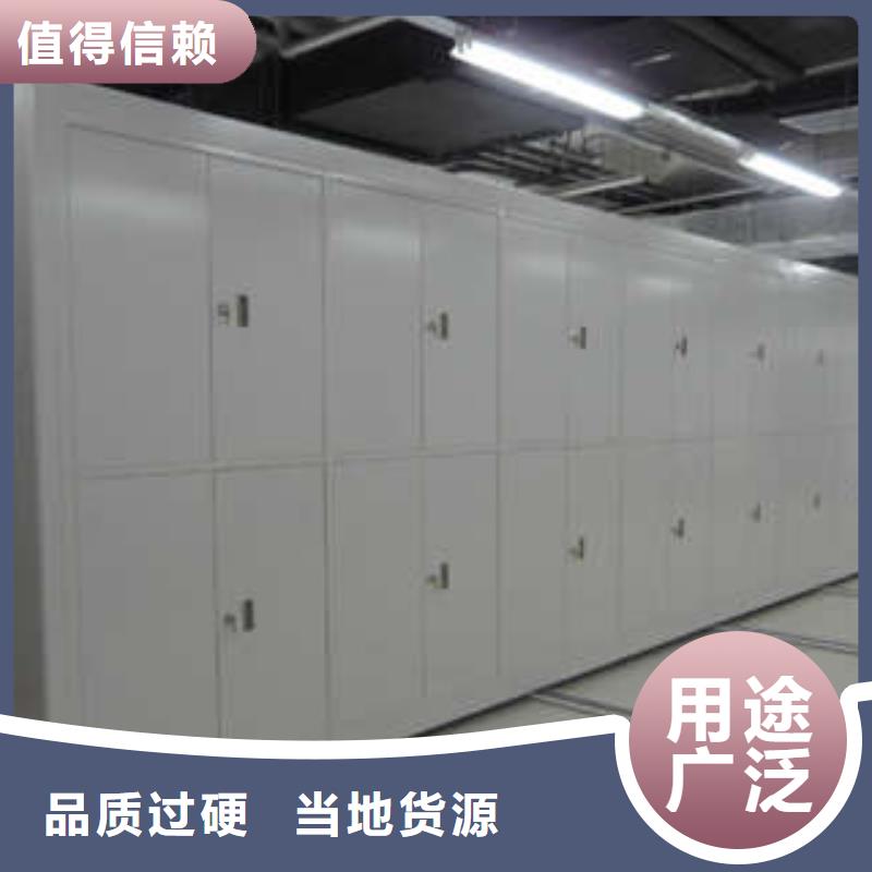 箱体式密集架办公经销商
