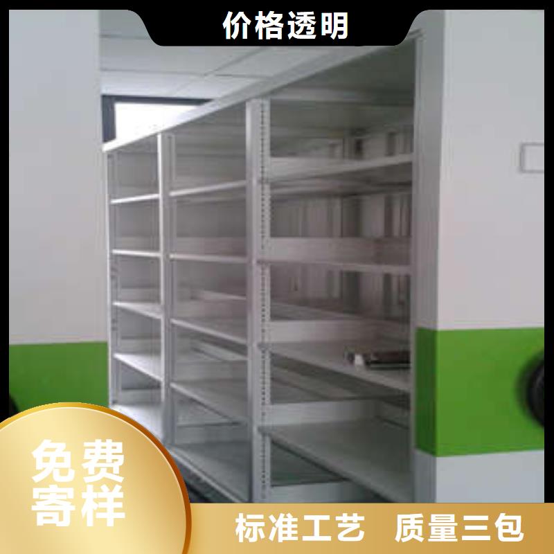 移动式密集柜厂家服务周到
