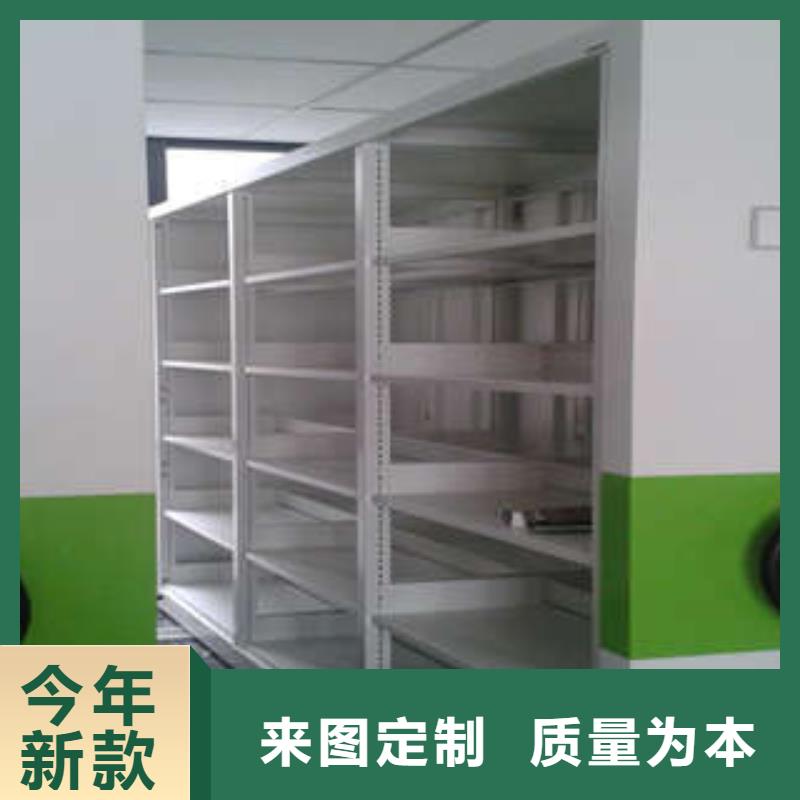 底图密集柜-只做精品