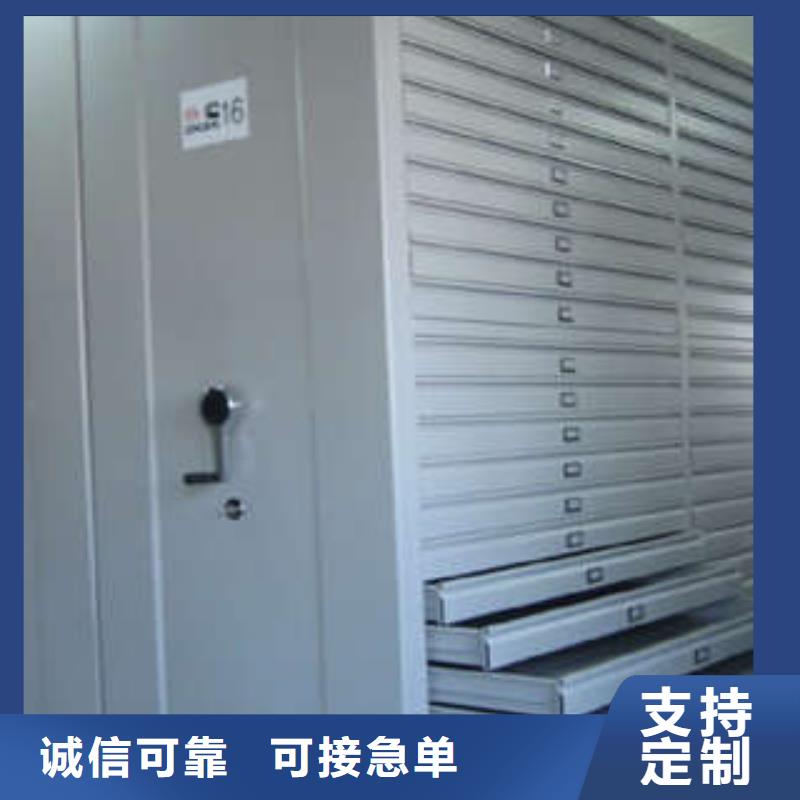 全封闭凭证密集柜施工厂家