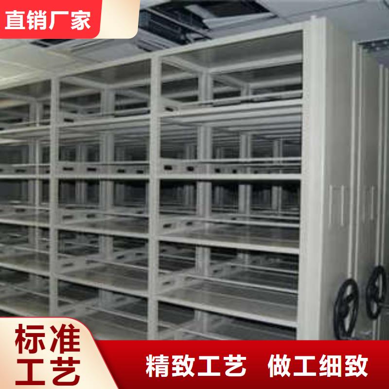 #档案密集移动架#货比三家