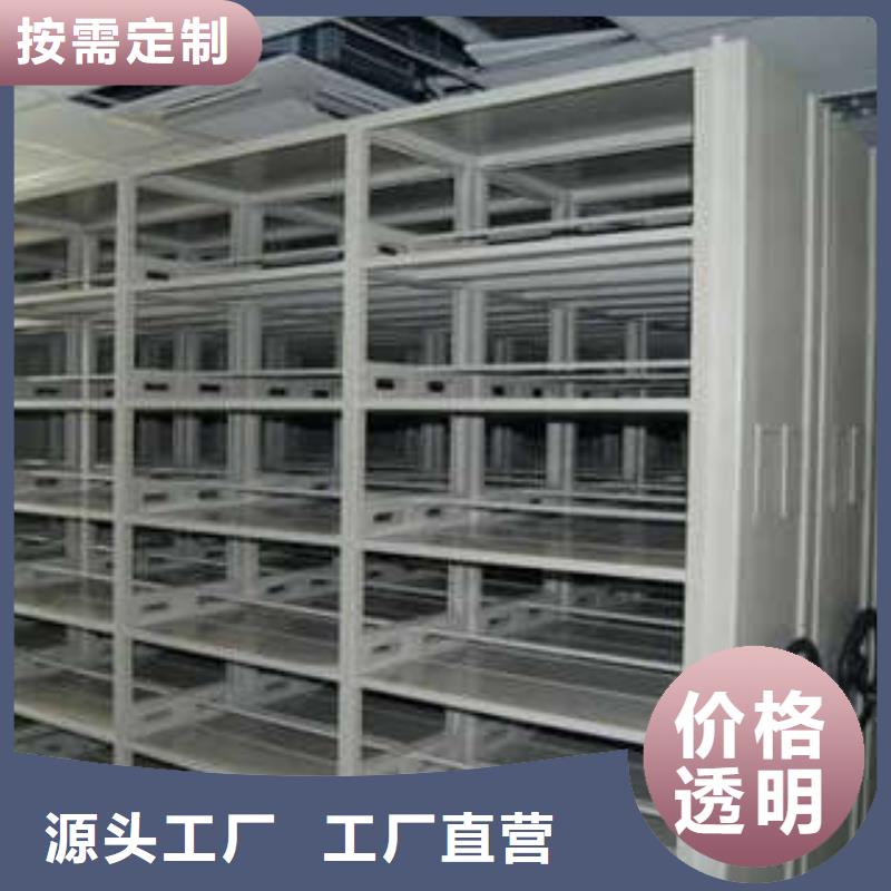不锈钢密集柜-不锈钢密集柜供应