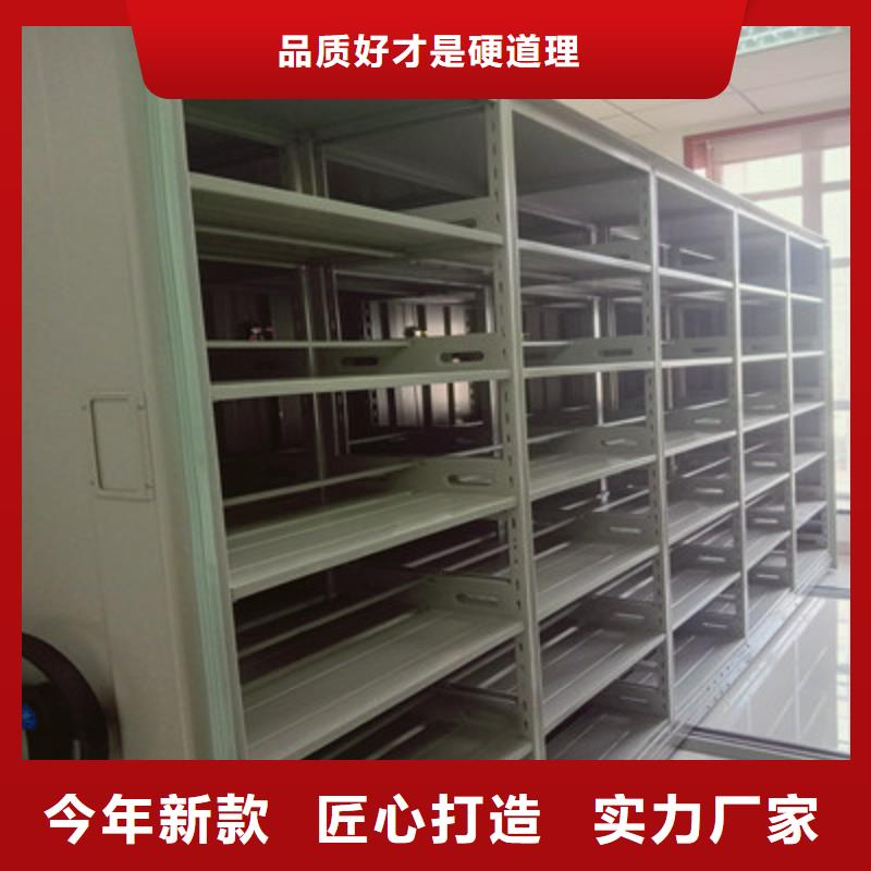 电动智能密集柜品质过硬