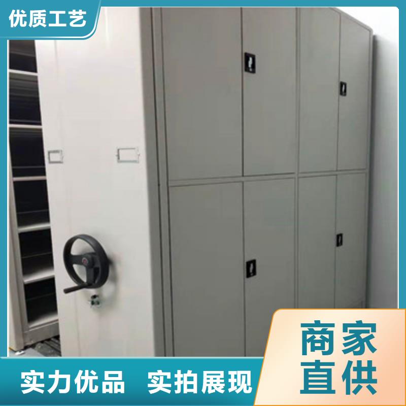 智能档案密集架-品质保障