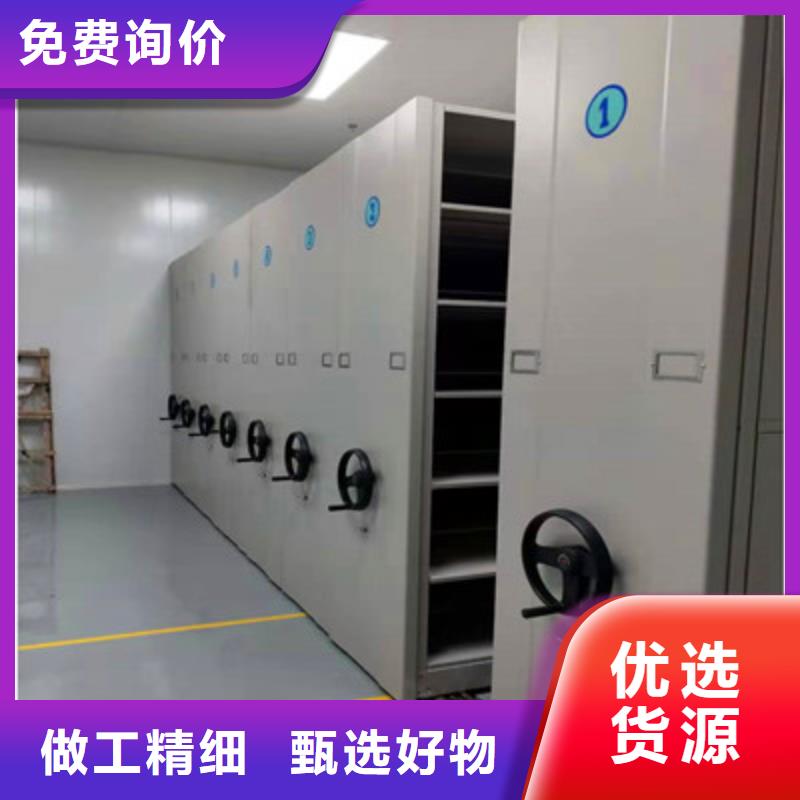 品牌的移动密集型文件柜厂家
