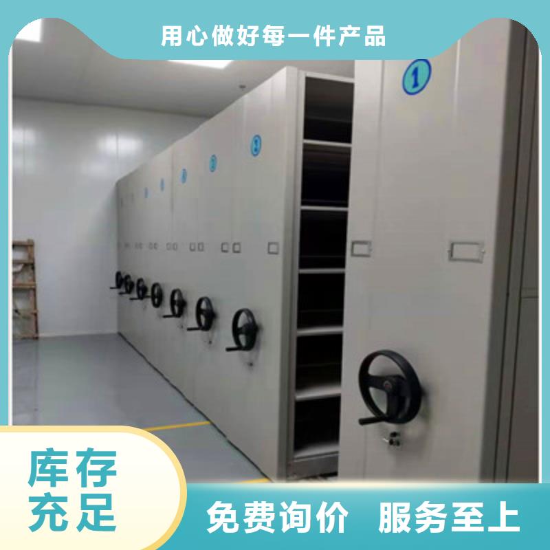 甄选：实物留样密集柜供货商