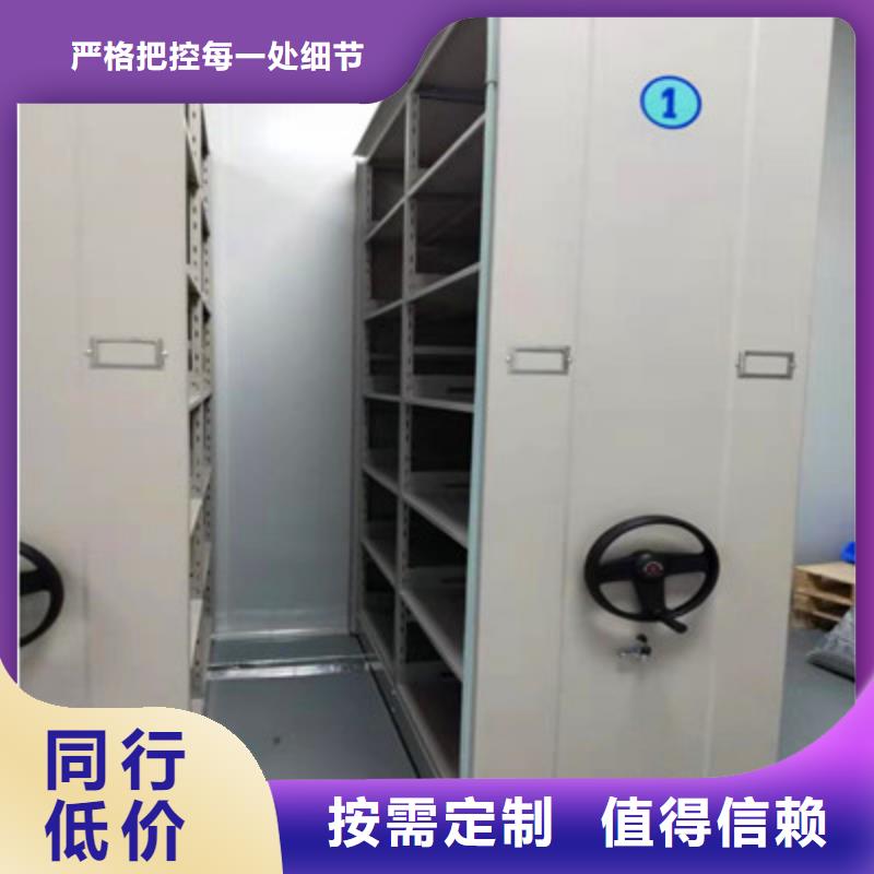 档案室移动密集架档案室移动密集架厂家