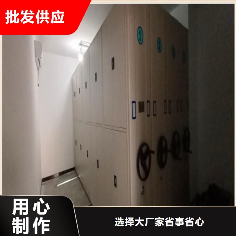 资讯：移动钢板密集架厂家