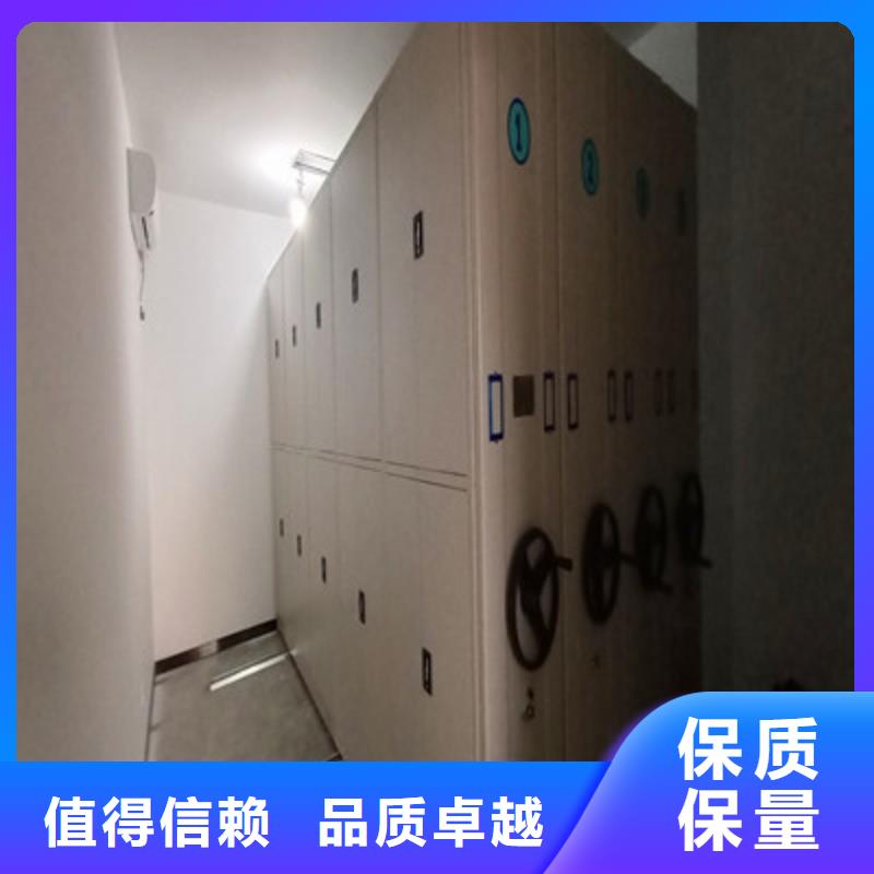 闭合式档案密集柜品质上乘