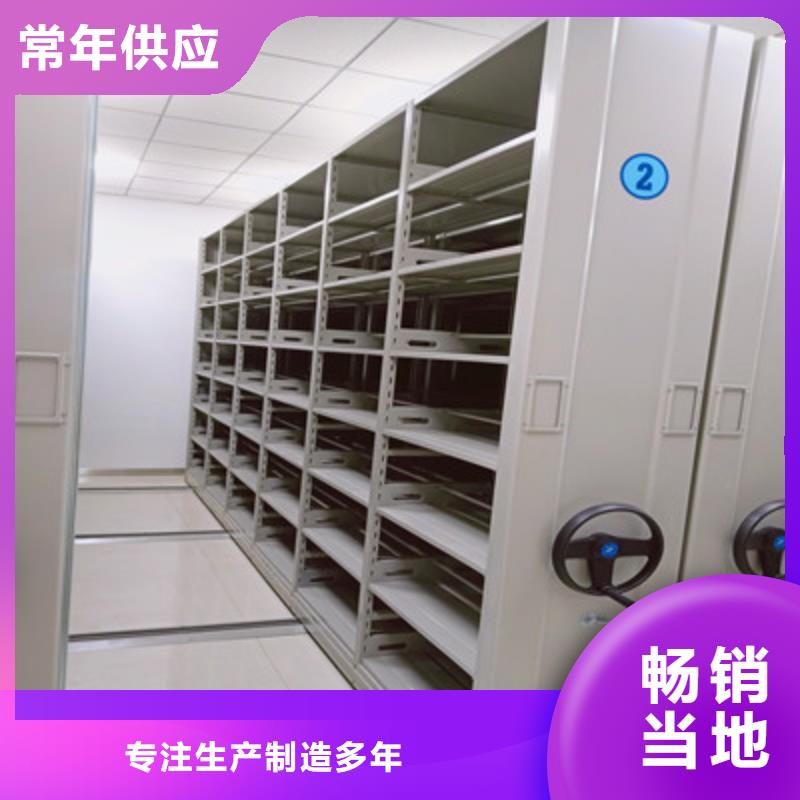 书画密集架厂家_咨询优惠