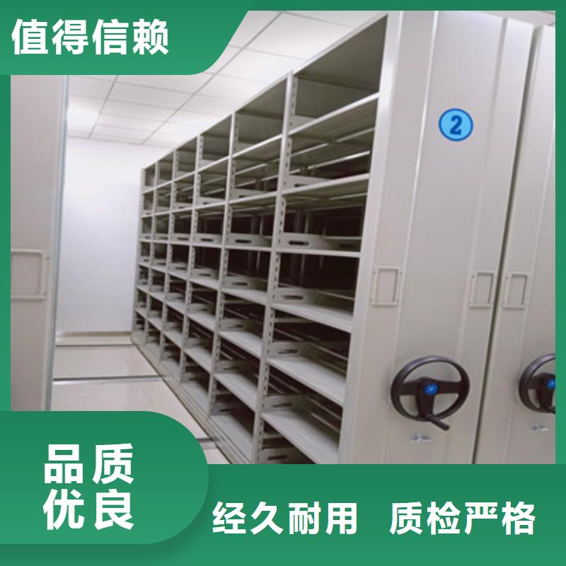 优惠的档案资料库密集架厂家