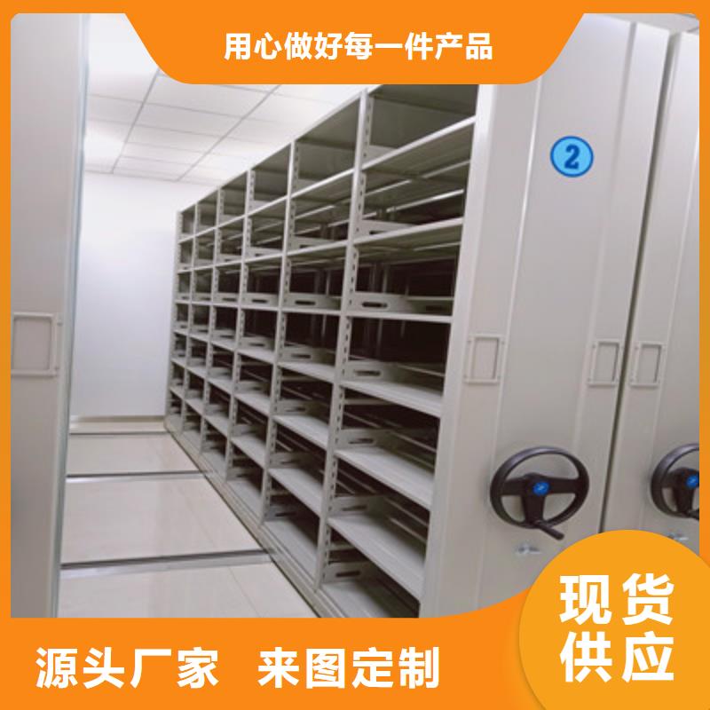 密集档案橱-欢迎询价