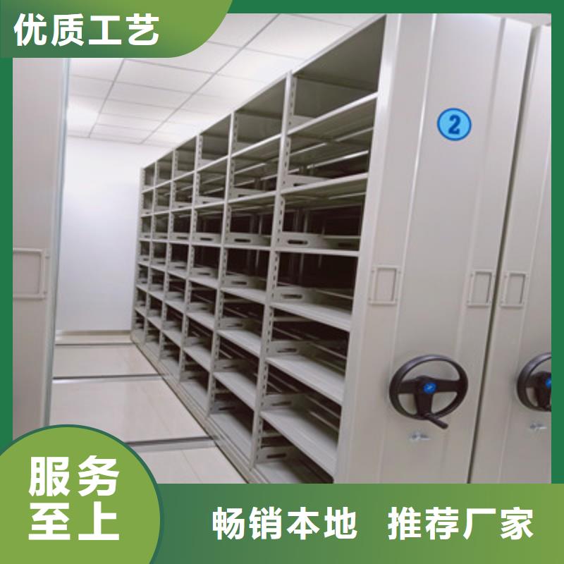 可定制密集档案存放柜的厂家