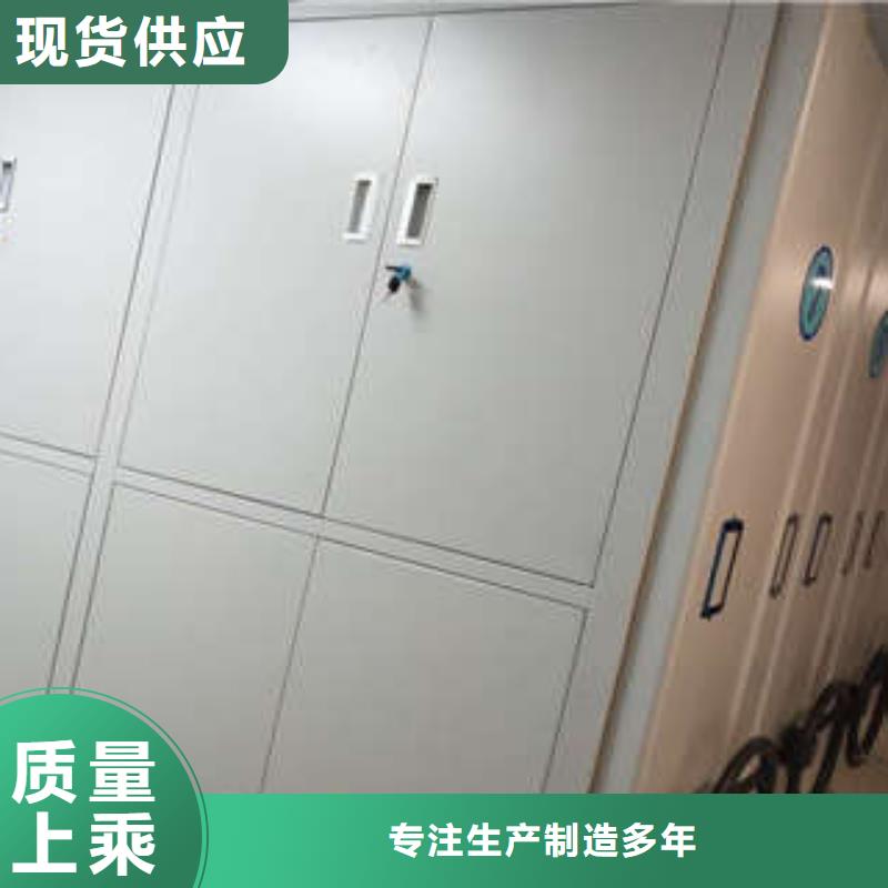 电动智能档案柜-正规厂家