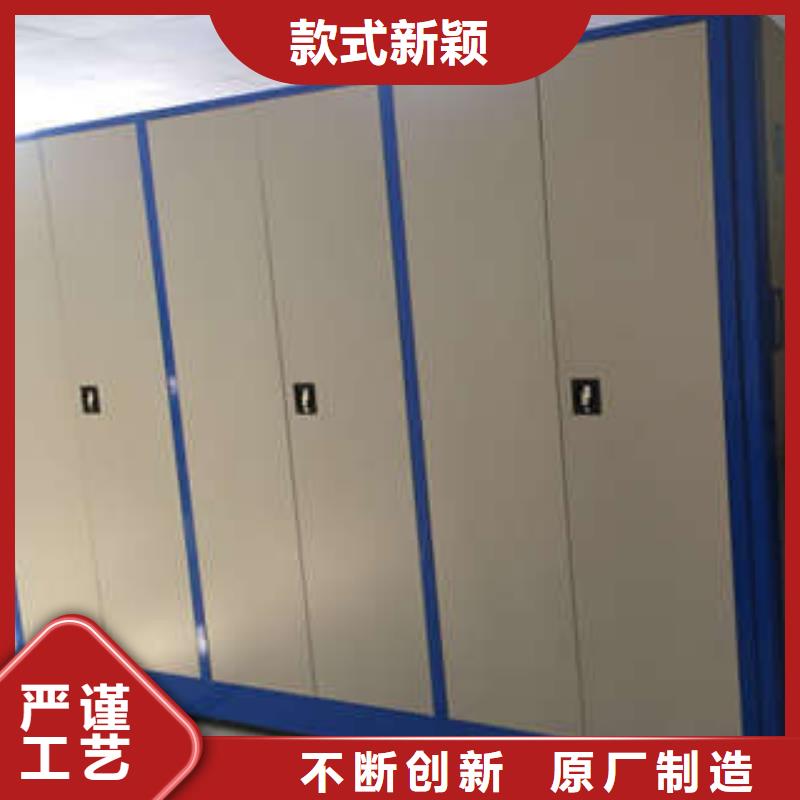 靠谱的库房活动密集柜厂家