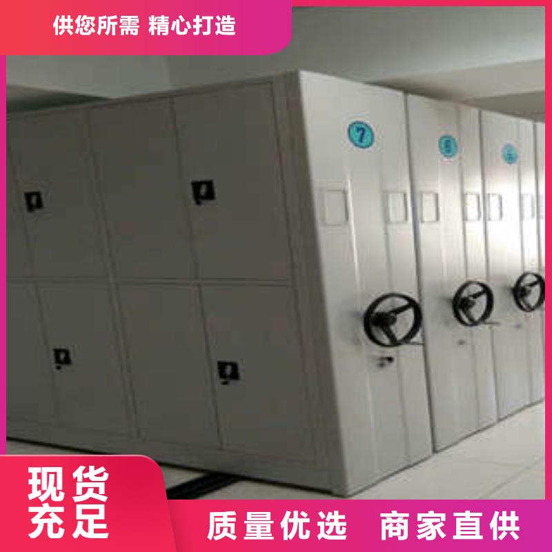 质优价廉的档案室电动密集架厂家