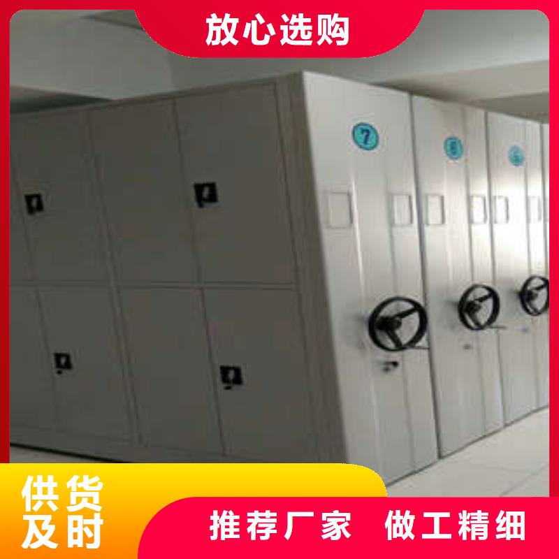 橱式密集架-放心可靠