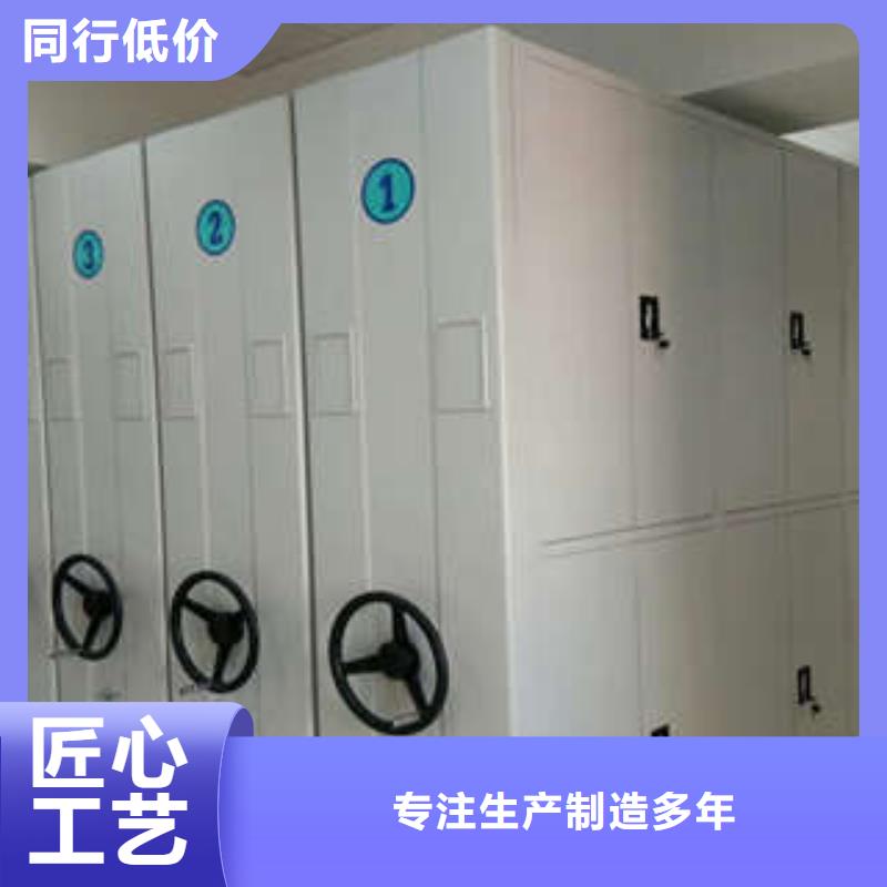 移动式密集柜厂家服务周到
