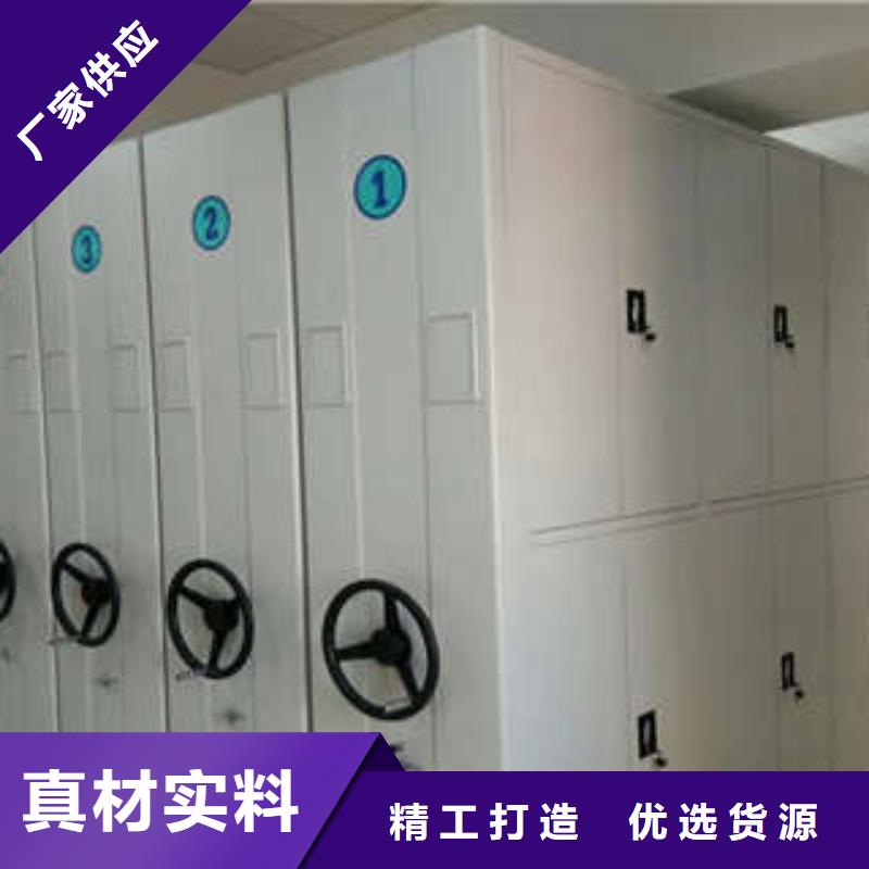 品牌的移动密集型文件柜厂家