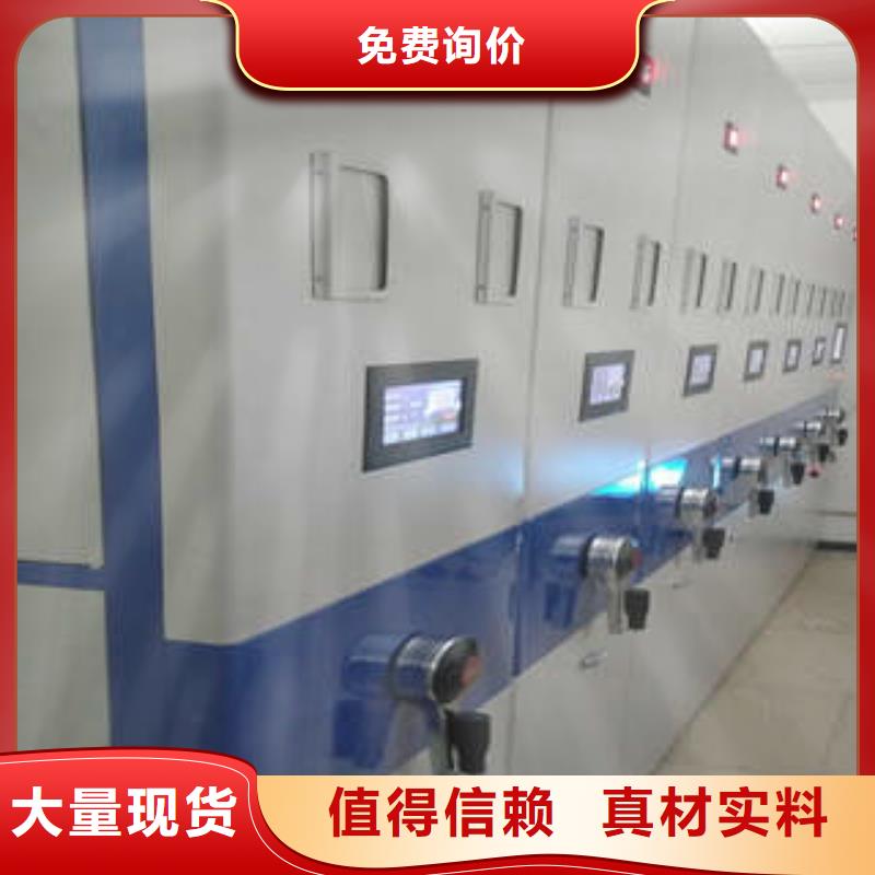 光盘密集柜质优价廉