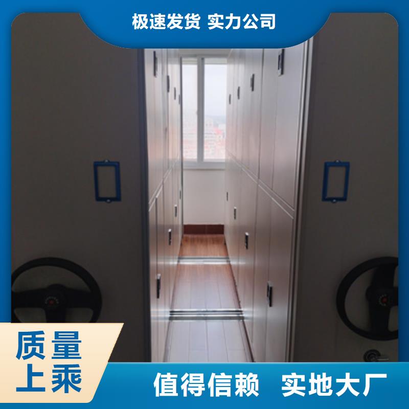 优选：档案文件密集架企业