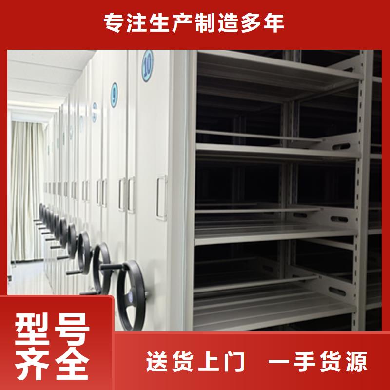移动密集文件柜公司-加工厂