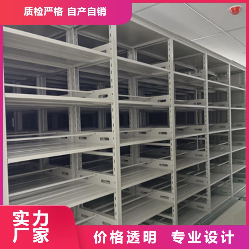 选购手动密集架找凯美办公家具有限公司