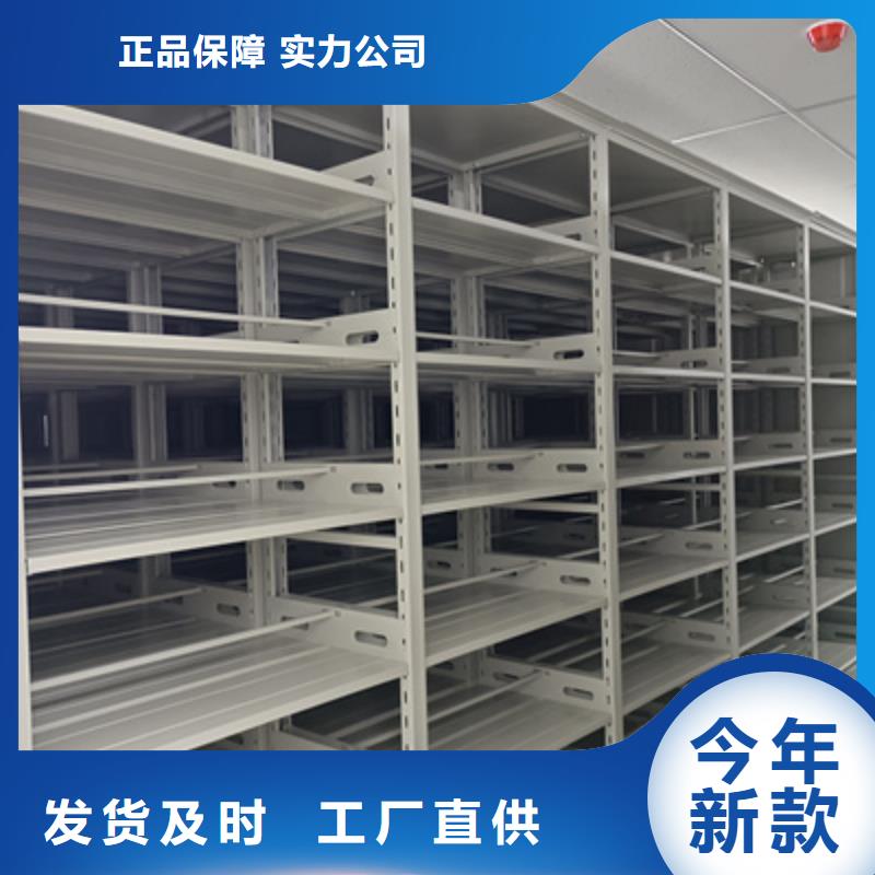 档案室手动密集架厂家_精益求精