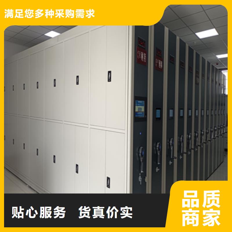 档案移动密集柜大量批发