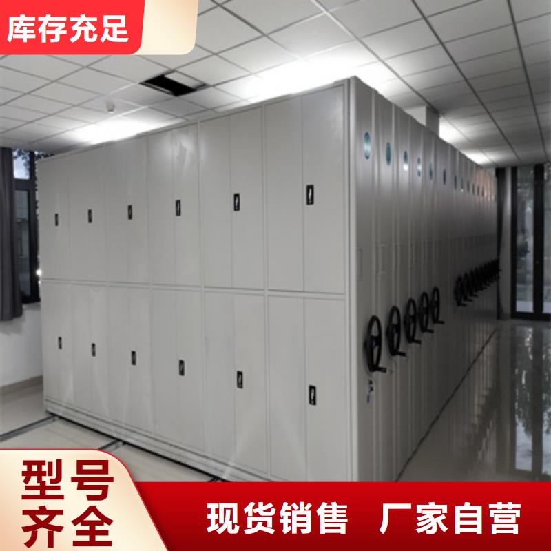 买档案馆密集柜必看-欢迎选购