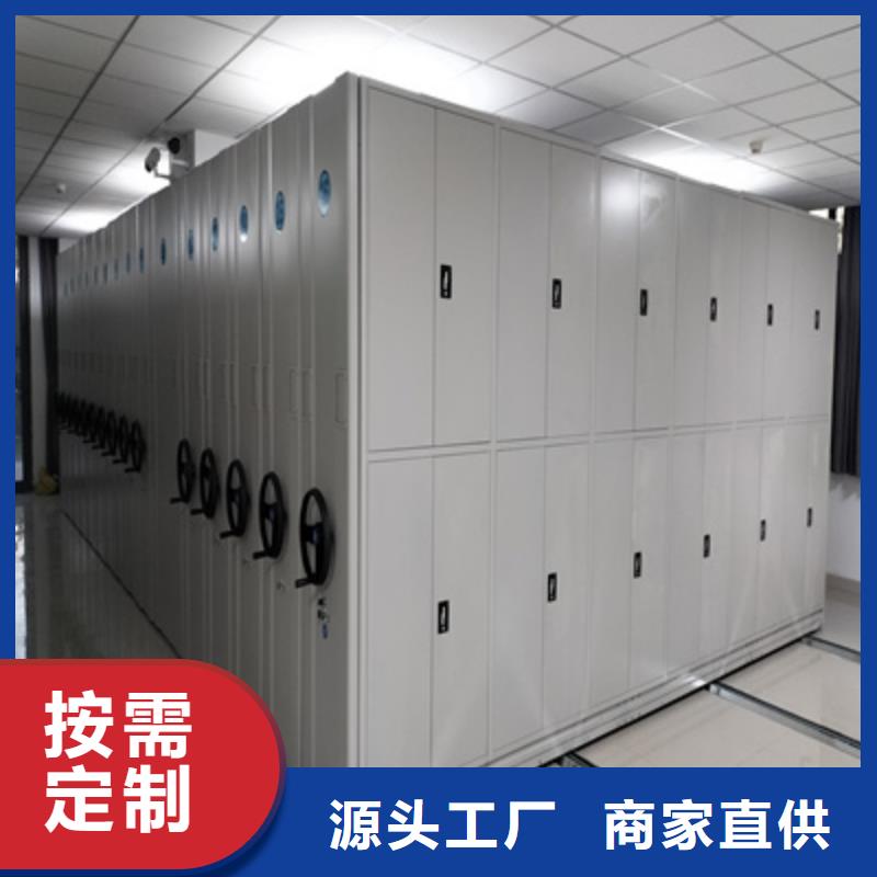 选购手动密集架找凯美办公家具有限公司
