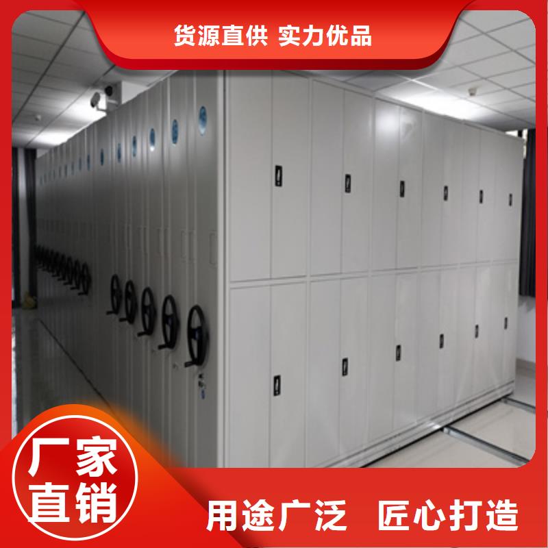 ##综合档案管理密集柜厂家