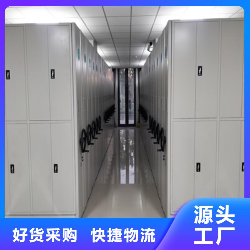 采购单证档案密集架必看-质量优