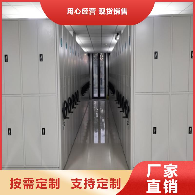 移动密集文件柜公司-加工厂