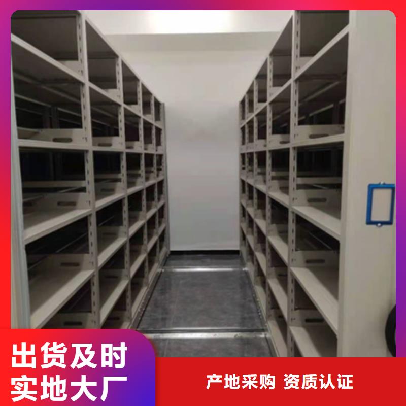 档案库房密集柜_服务优质